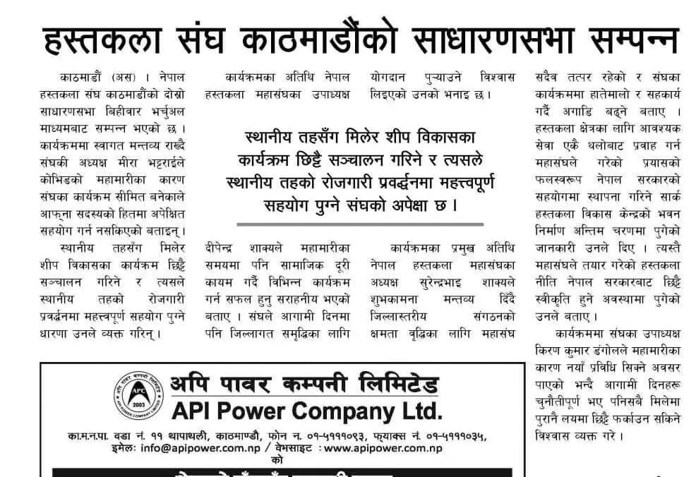 NHEAK press release coverage photo 10